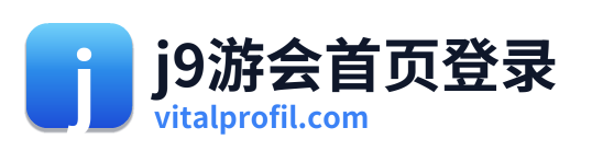 j9游会首页登录 Logo
